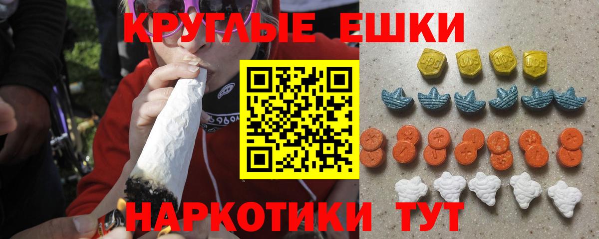 Троицк  MEGA   Вход с VPN  Ecstasy 280 MDMA  Ecstasy louis Vuitton 