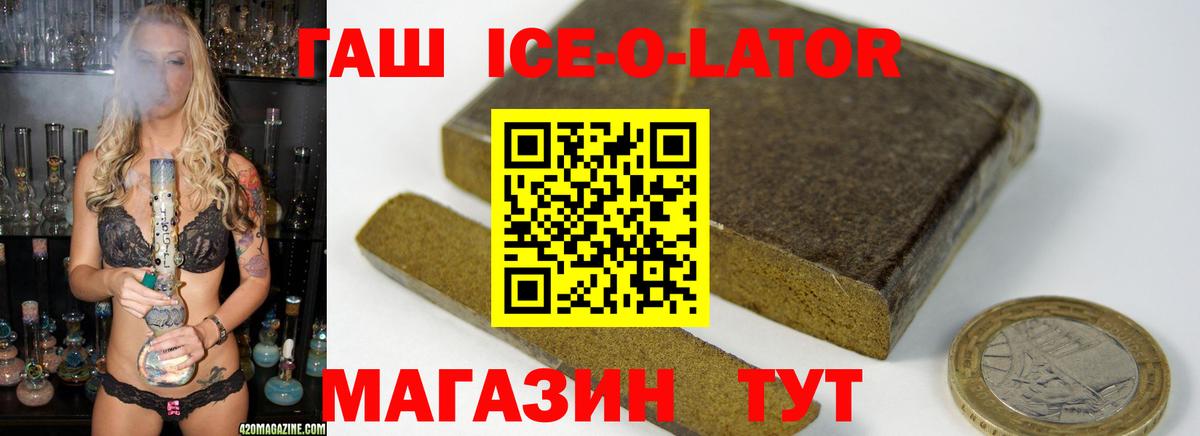 Гашиш индика сатива Троицк
