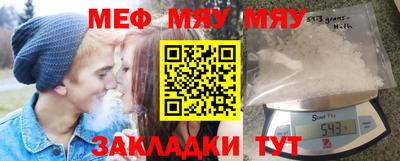 шишки Новозыбков
