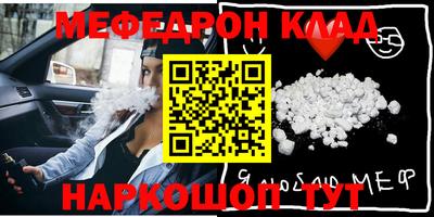 прущий лед Нарткала