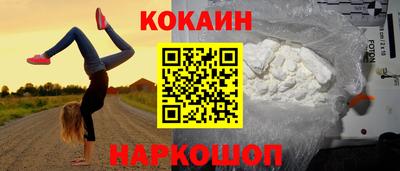 героин Наро-Фоминск