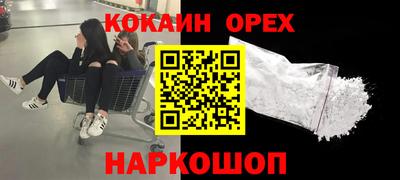 спиды Нальчик
