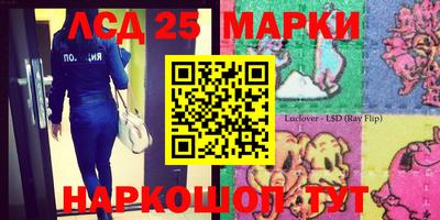 прущий лед Нарткала