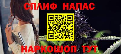соль курить ск Новокубанск
