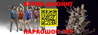 героин Наро-Фоминск