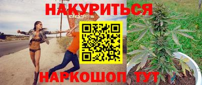героин Наро-Фоминск