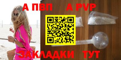 героин Наро-Фоминск