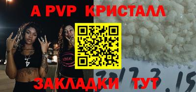 спиды Нальчик