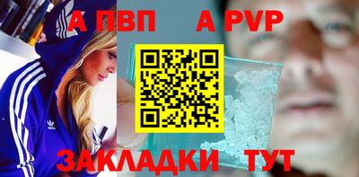 героин Наро-Фоминск