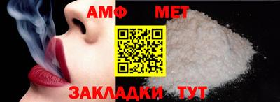 спиды Нальчик