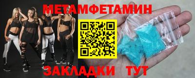 героин Наро-Фоминск