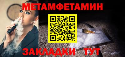 героин Наро-Фоминск
