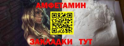 прущий лед Нарткала