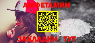 героин Наро-Фоминск