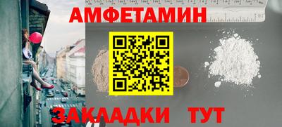 спиды Нальчик