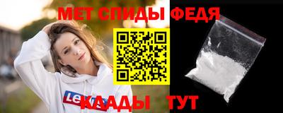 спиды Нальчик