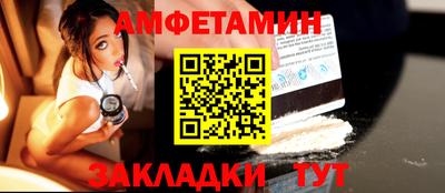 спиды Нальчик