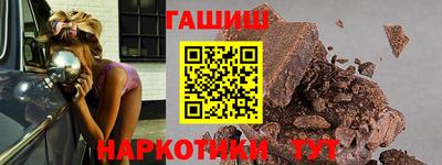 героин Наро-Фоминск