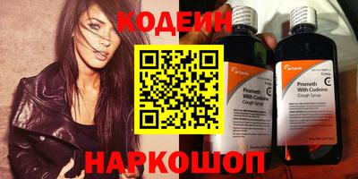героин Наро-Фоминск