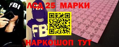 спиды Нальчик