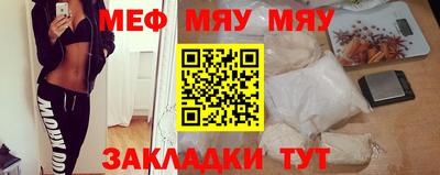 прущий лед Нарткала