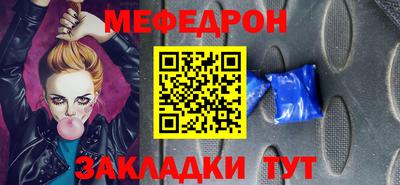 героин Наро-Фоминск