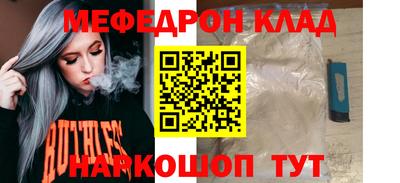 героин Наро-Фоминск