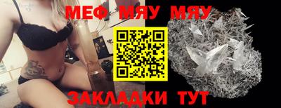 шишки Новозыбков