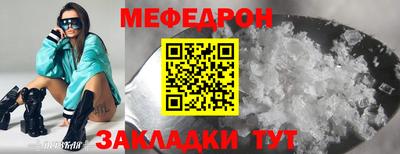 прущий лед Нарткала