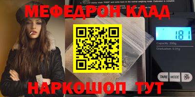 спиды Нальчик