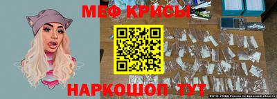 спиды Нальчик