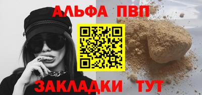 спиды Нальчик