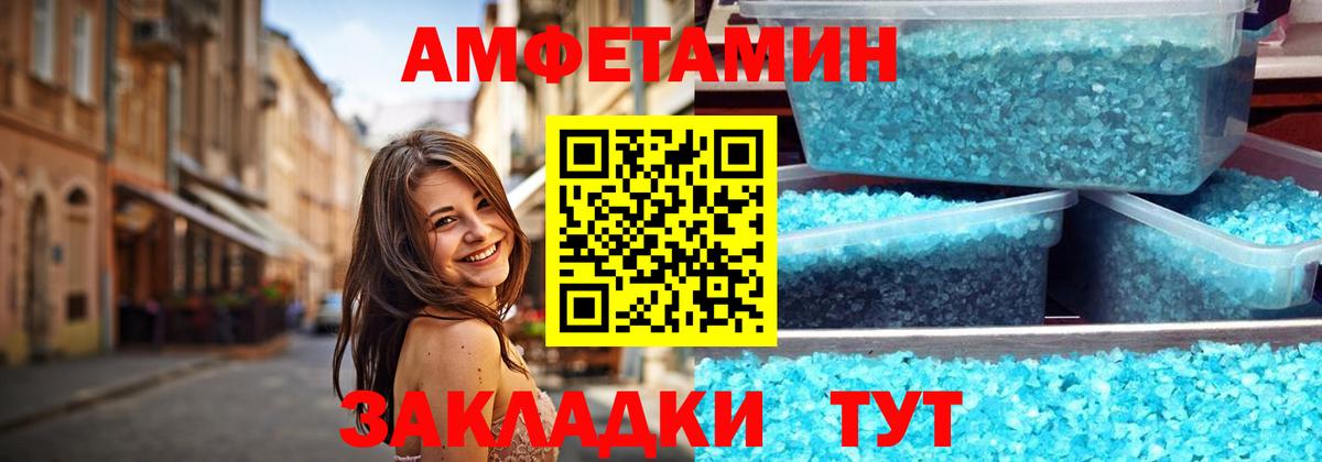 Первитин кристалл  Вход с VPN  Троицк  Первитин кристалл 