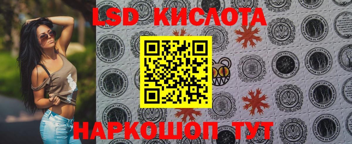 Марки 25I-NBOMe 1500мкг  Марки 25I-NBOMe 1500мкг  Вход с VPN  Троицк 