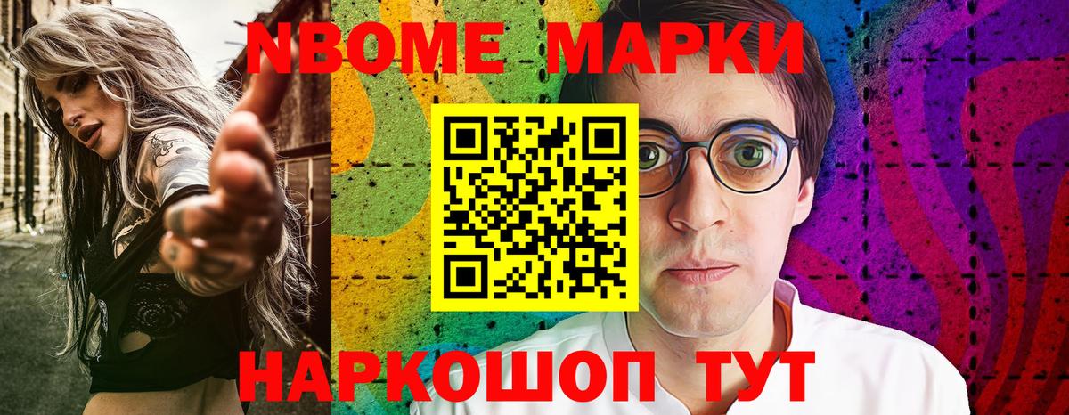 Троицк  НБОМе  Вход с VPN  Вейп ТГК  ГАШ  Канабис  ГАШИШ  МЕФ  