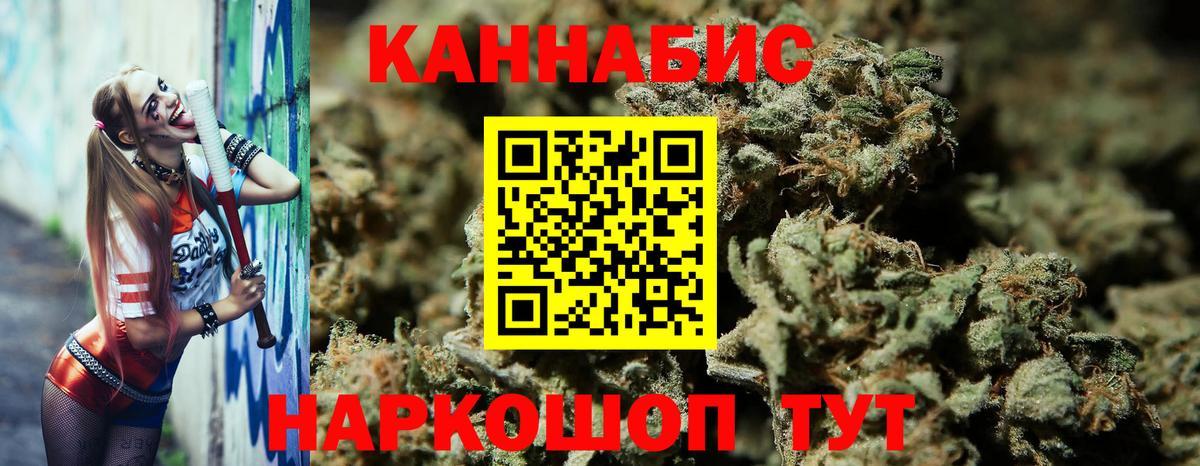 МАРИХУАНА семена  Бошки Шишки White Widow  Троицк  Вход с VPN  МАРИХУАНА OG Kush 