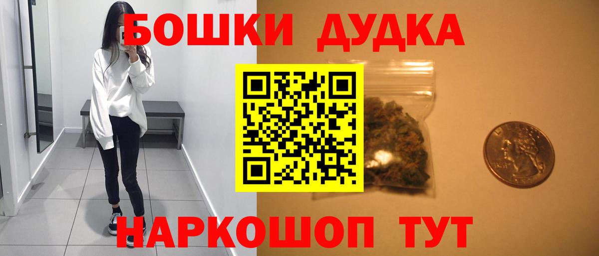 Канабис Bruce Banner Троицк